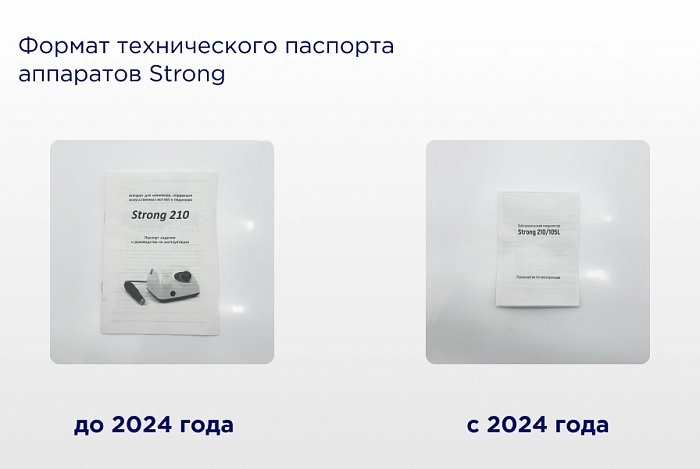 Аппарат для маникюра и педикюра "Strong 210/107II" (без педали в сумке) фото 08