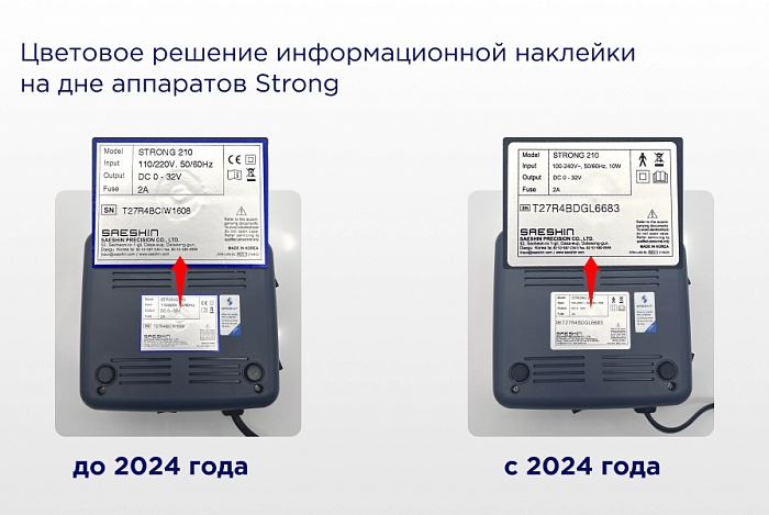 Аппарат для маникюра и педикюра "Strong 210/120" (без педали в сумке) фото 07