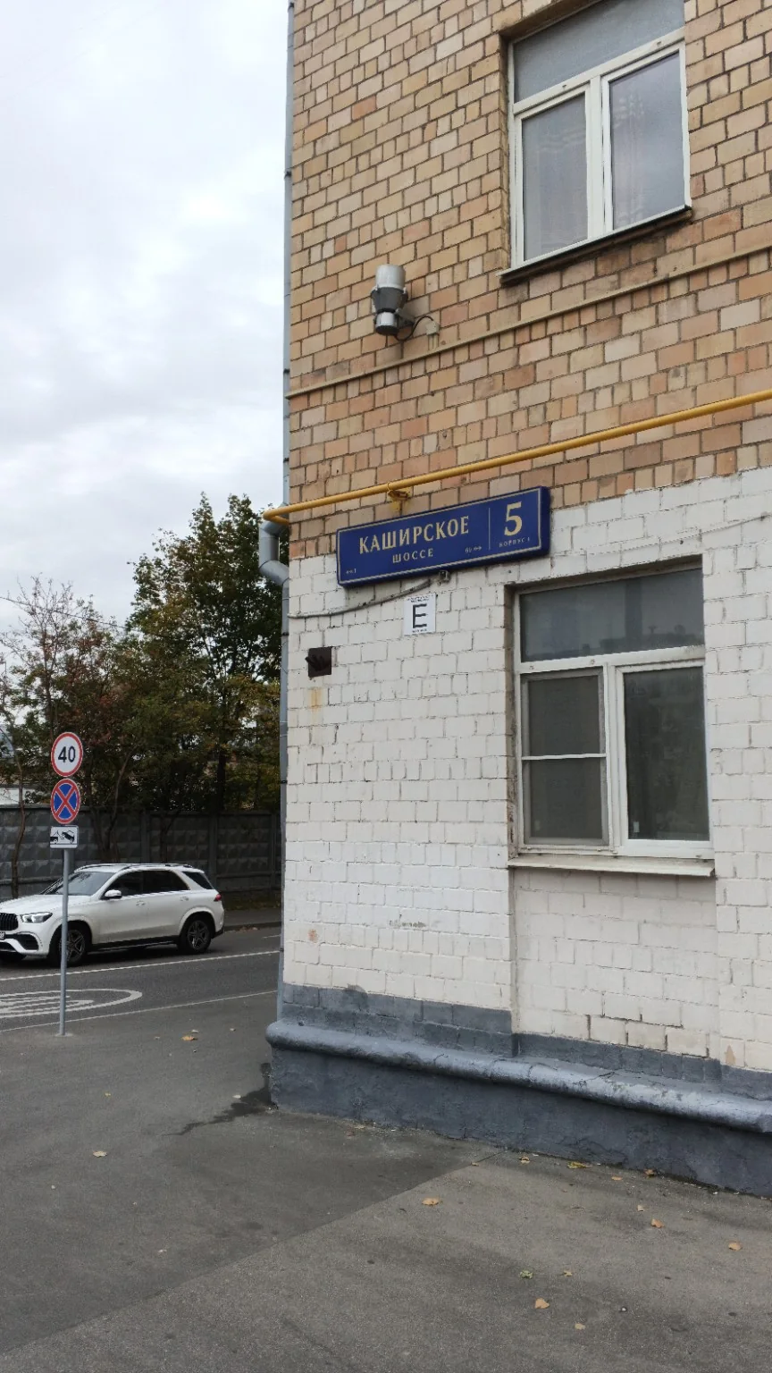 1. Адресный ориентир