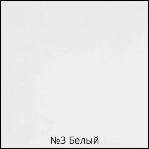 Цвет ЛДСП: Белый
