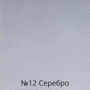Цвет ЛДСП: Серебро
